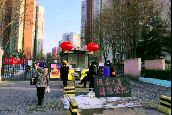 北京最新疫情封閉小區(qū),心靈與自然的獨(dú)特交匯之旅