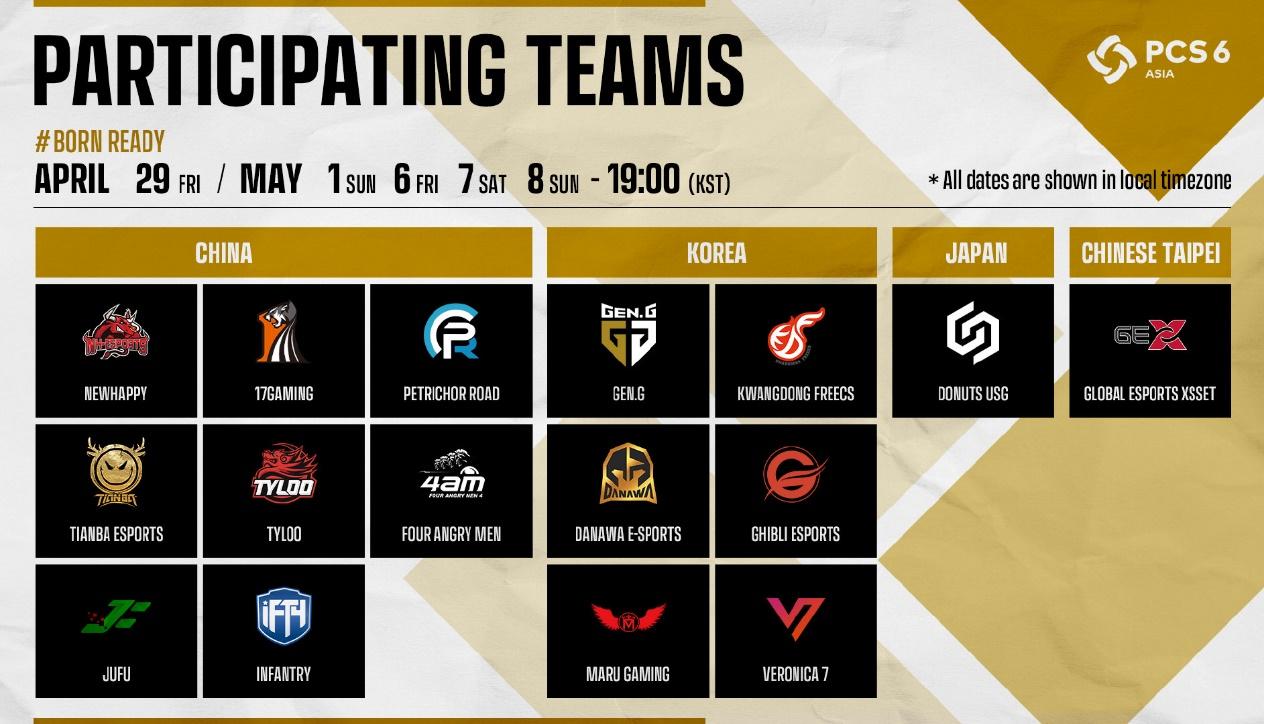 絕地求生PCS最新排名,群雄逐鹿,誰將成為領袖?