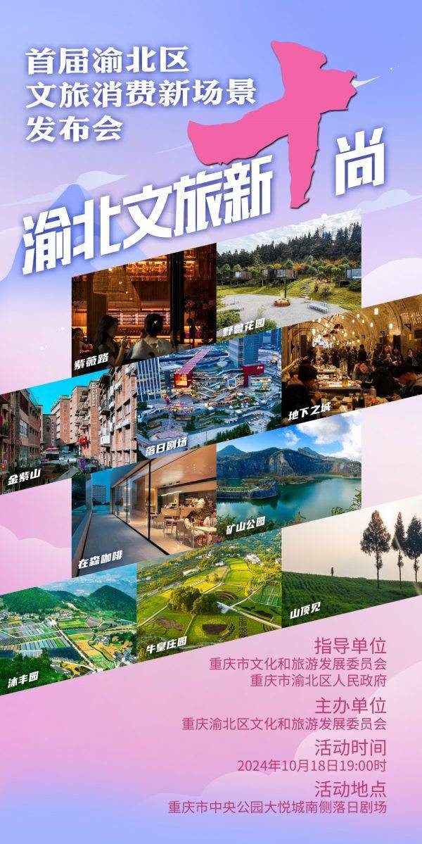 渝北區(qū)新貌,自信與成就感的蛻變之路