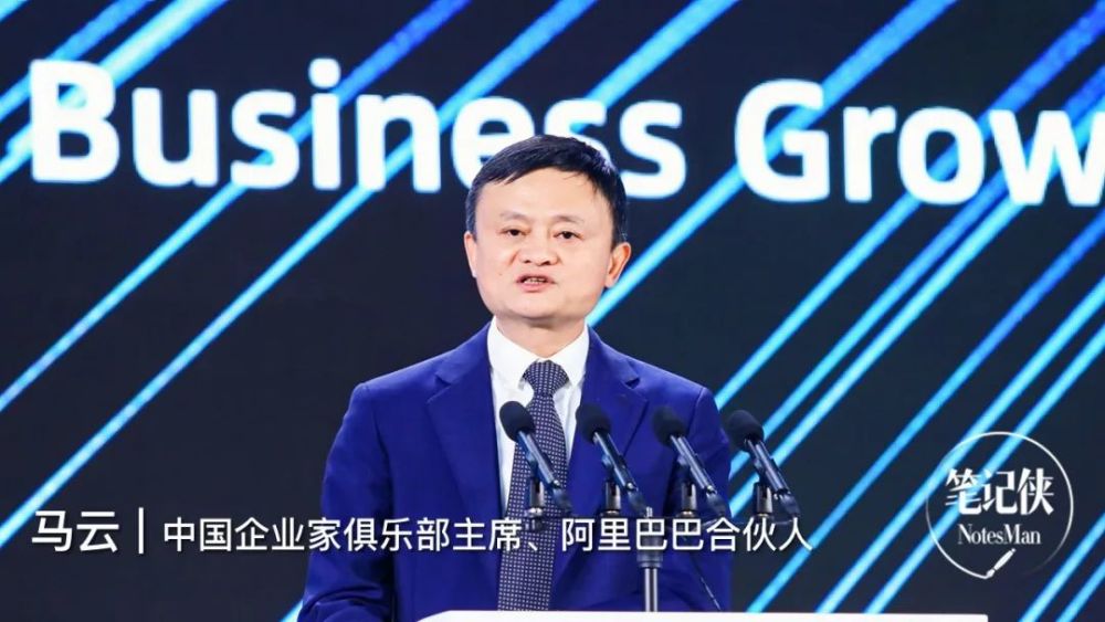 馬云海南最新演講,多維度的創(chuàng)新與發(fā)展的視角探討