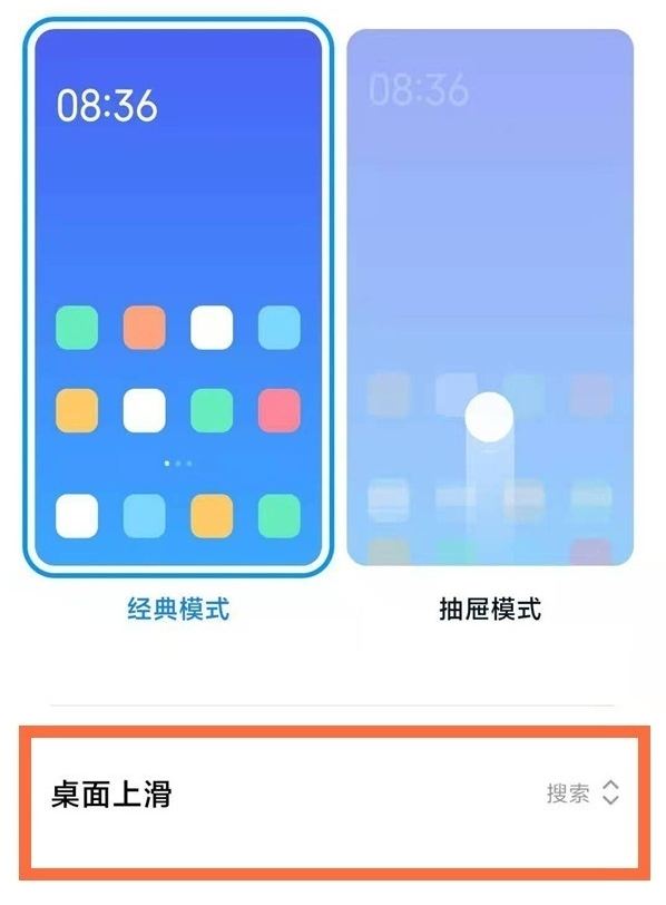 小米手機(jī)取消最新動(dòng)態(tài),操作指南與解析