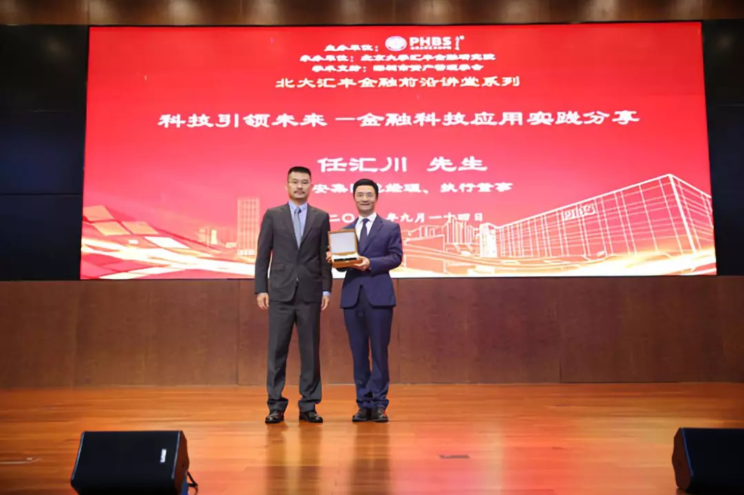 任匯川最新動(dòng)態(tài),時(shí)代浪潮中的領(lǐng)航者新進(jìn)展