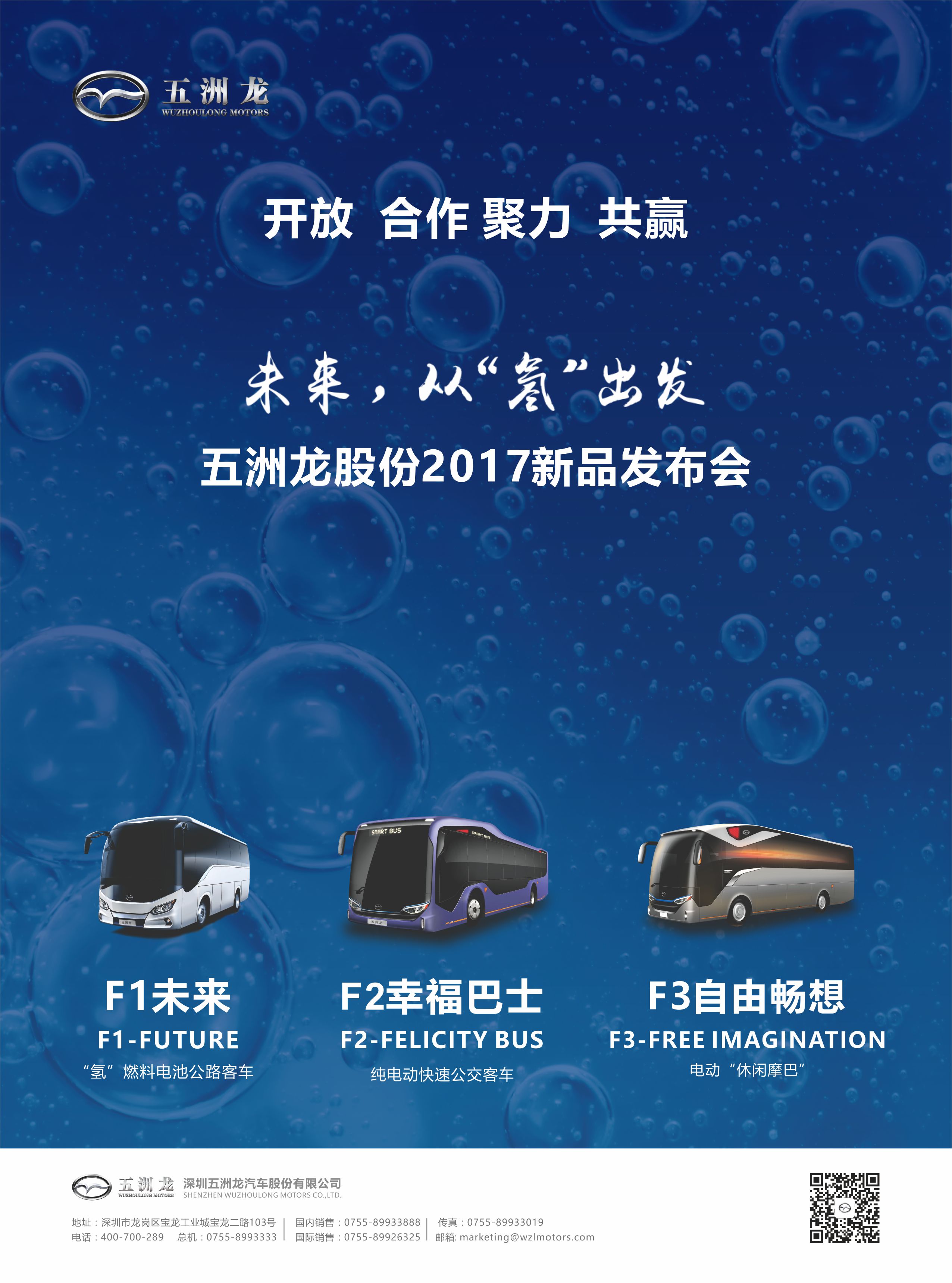 五洲龍最新任務指南,完成某項任務或學習某種技能的詳細步驟手冊