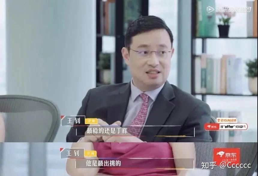 丁輝最新近況，多元視角下的觀察與深度解析