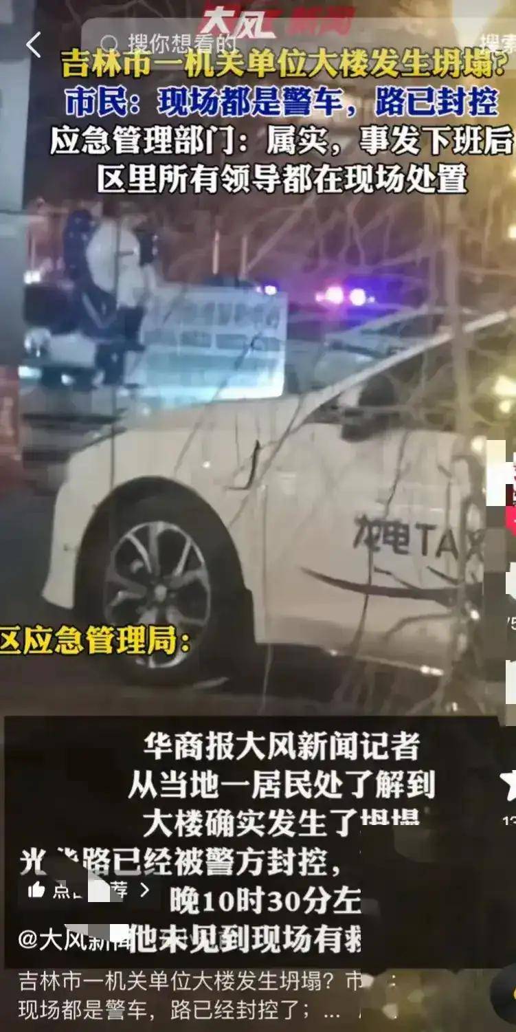 吉林城管最新事件,力量變革與自信成就感的展現