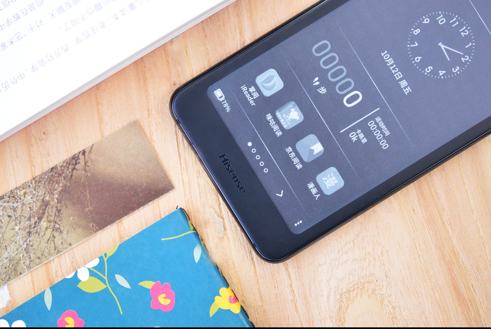 最新海信手機,科技與時尚的完美融合