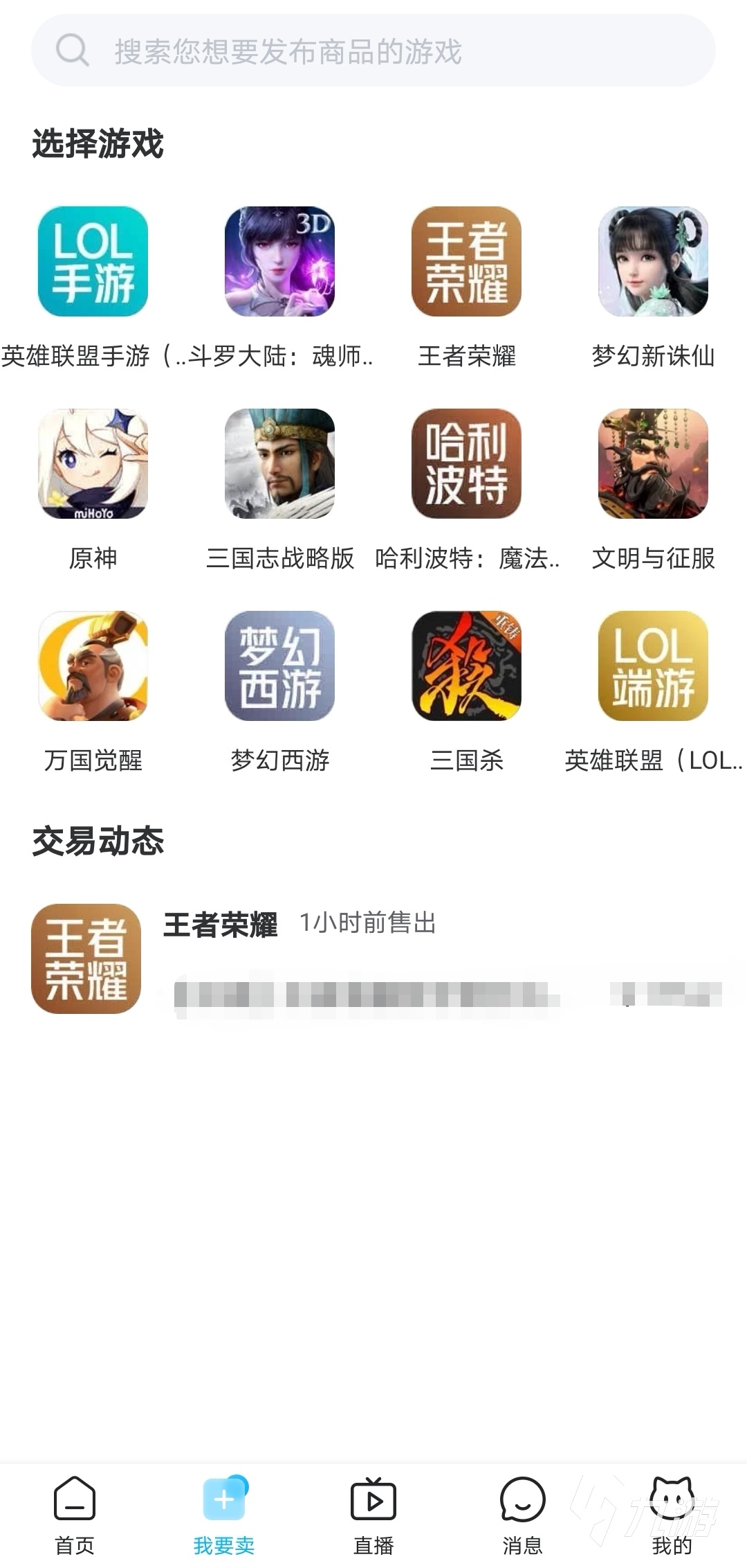 最新交易貓平臺特性深度解析,值得你探討的選擇