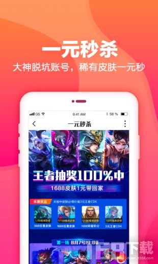 最新交易貓平臺特性深度解析,值得你探討的選擇