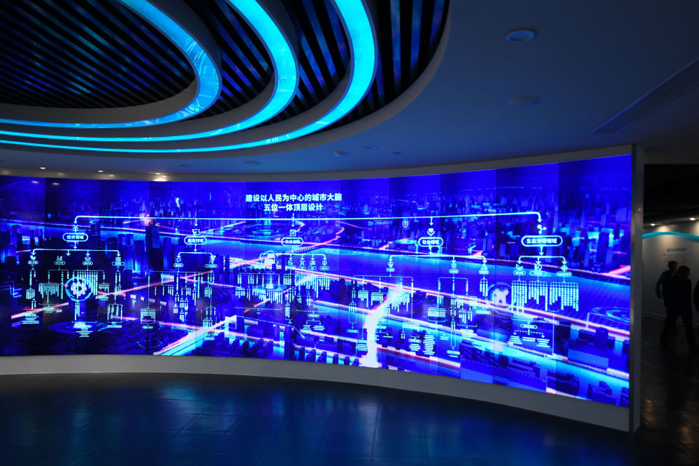 最新城市大腦,城市智慧與家庭溫馨的交融日常