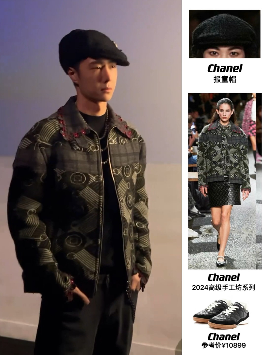 香奈兒帽子最新潮流,時尚巔峰之選