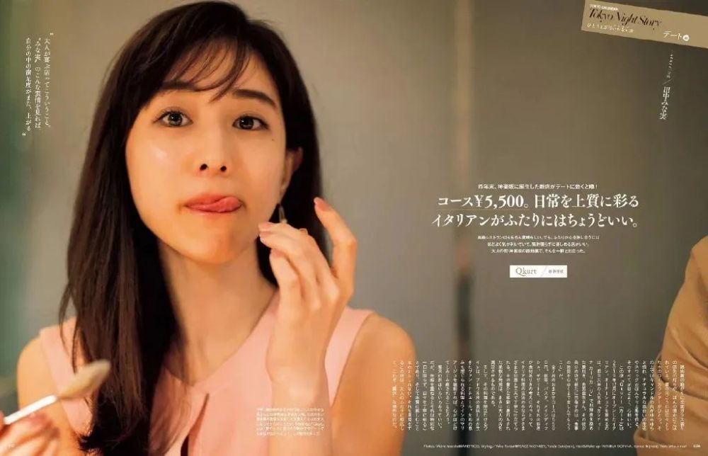 田中美奈實最新技能學習與實踐步驟指南，從理論到實操的全面指南