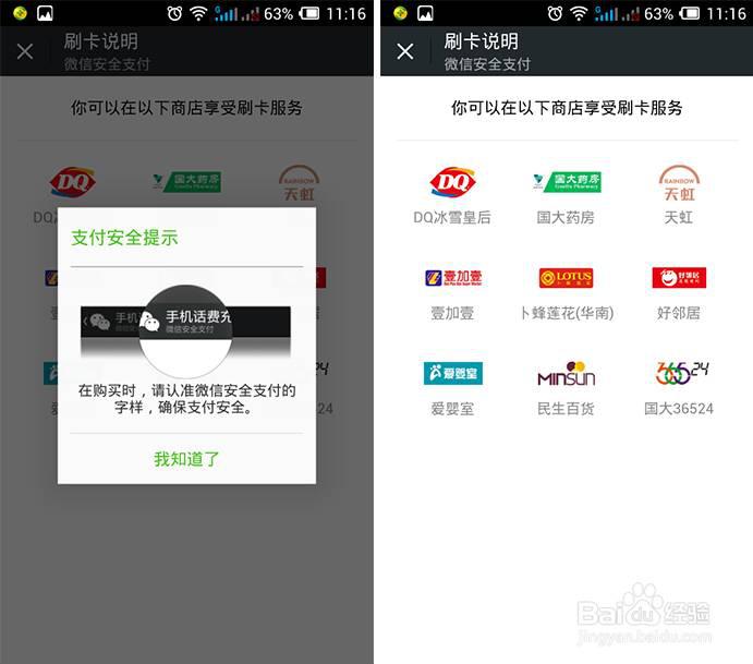 微信轉(zhuǎn)賬圖片的流行與背后觀點(diǎn)探討