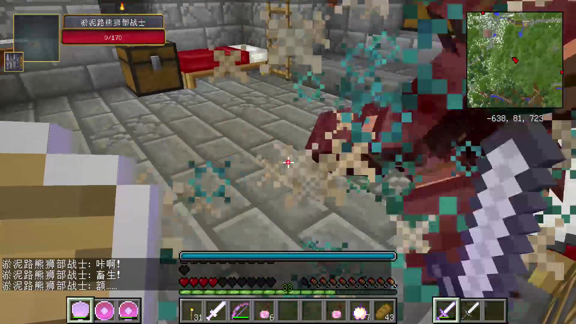 血舞最新解說,背景、事件與影響的全面剖析