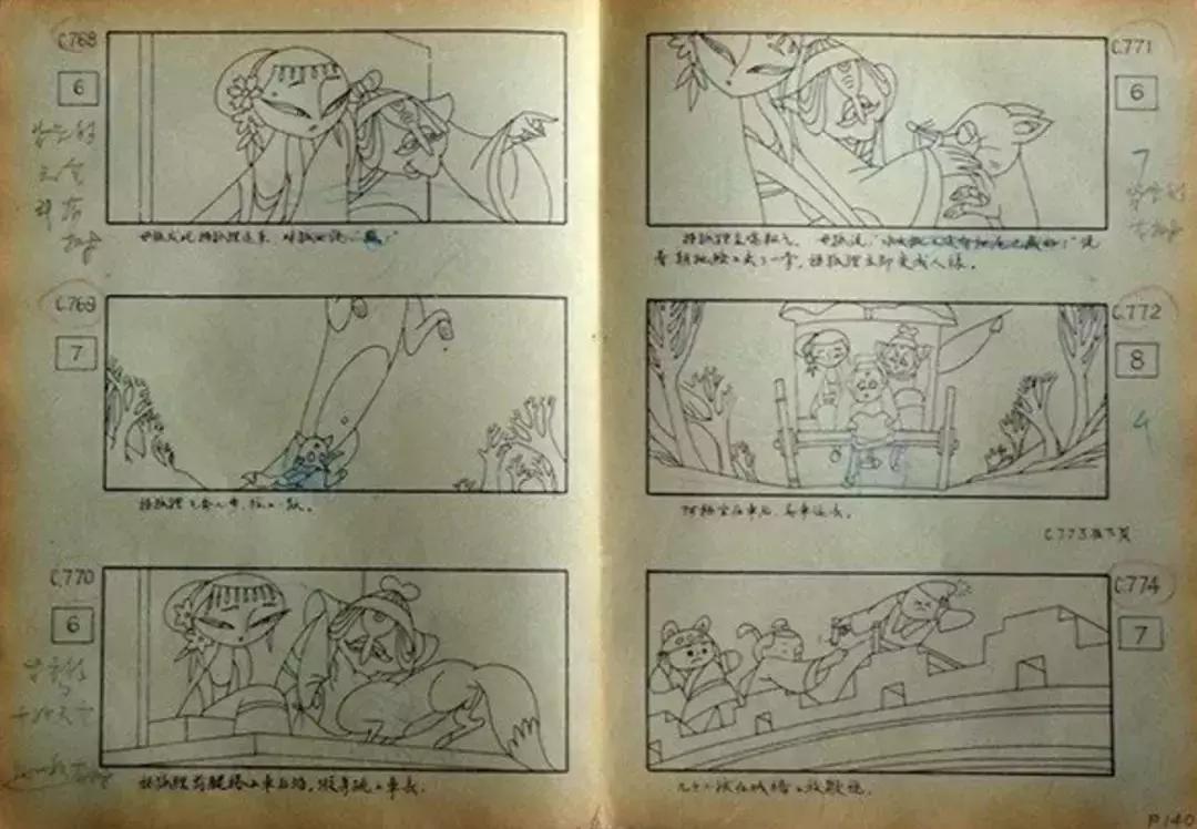 最新章節狐妖,詳細步驟指南與劇情解析