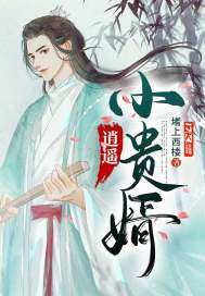 費(fèi)婿蕭陽最新,自然美景的探索之旅