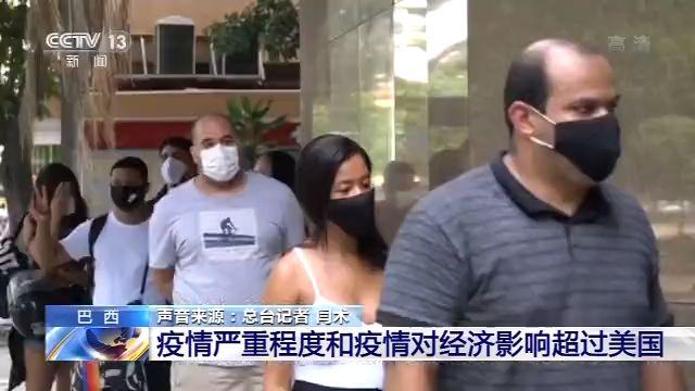 圣保羅疫情最新動態,變化中的力量與自信成就的體現