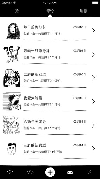 涂手最新版，任務與技能完成詳細步驟指南