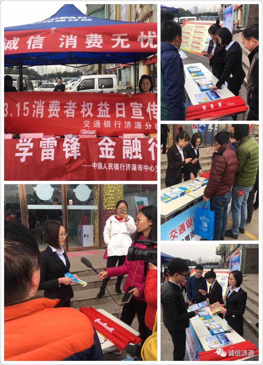 交通銀行最新活動，溫馨相伴，共融時光的日常故事