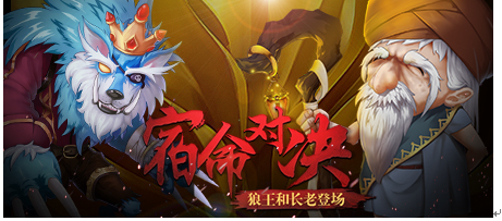 狼人殺所有角色最新介紹與攻略