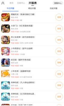 全能盒最新版,開啟智慧之旅,擁抱變化,自信閃耀的未來生活