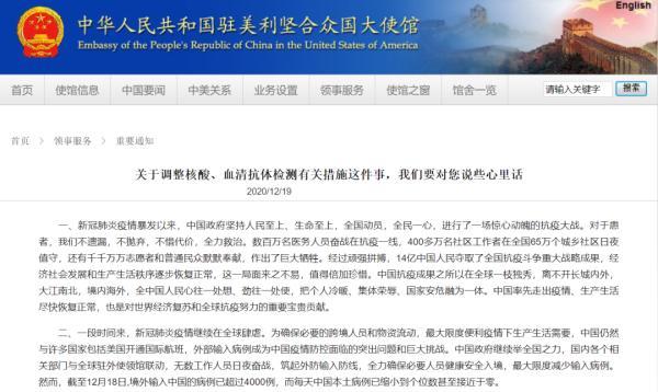 美國最新重大疫情通報,變化帶來的自信與成就感展現新篇章