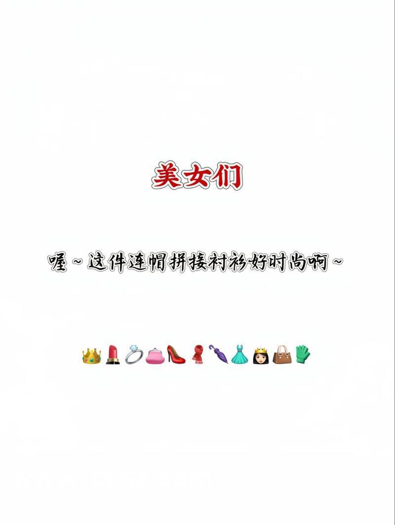 時(shí)代之光下的璀璨篇章,司雪梨最新章節(jié)全覽