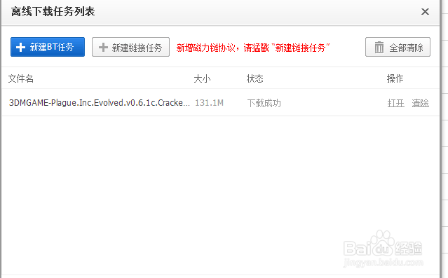 深度解析百度優(yōu)化策略,最新破解百度技巧指南