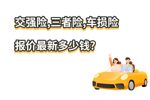 車險最新變革，時代背景下的行業(yè)革新探索