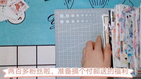 淘寶手帳最新配,書寫自信與成就感的成長之旅