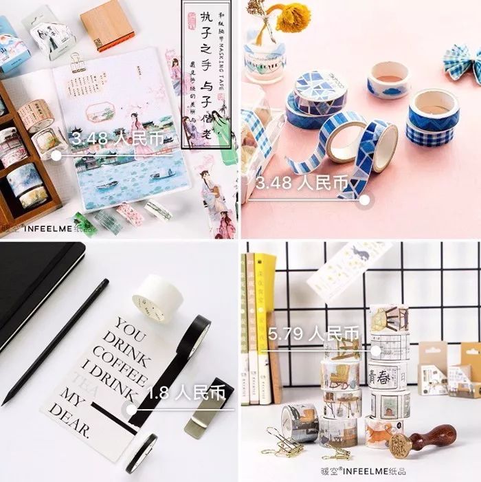 淘寶手帳最新配,書寫自信與成就感的成長之旅