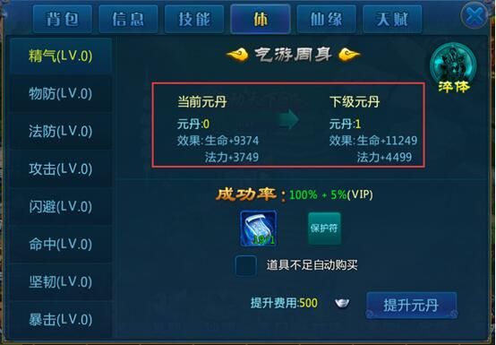 小巷中的隱秘美食天堂與煉骨最新章節更新速遞