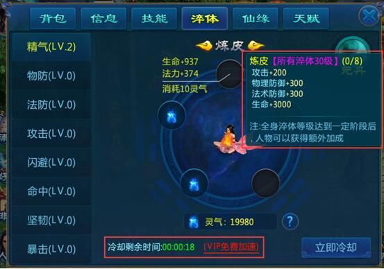 小巷中的隱秘美食天堂與煉骨最新章節更新速遞