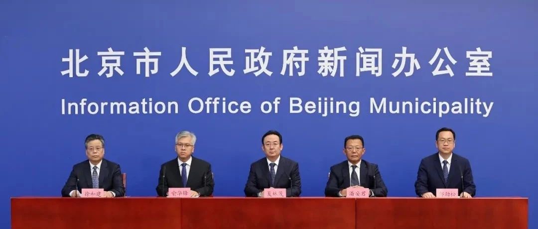 北京最新動態,日常趣事與情感紐帶之旅