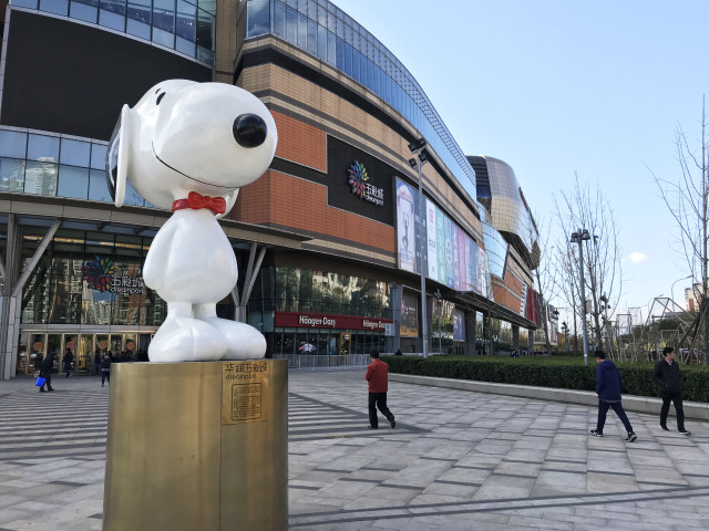 五彩城最新動態(tài),變化世界中的學(xué)習(xí)與自信成就之路