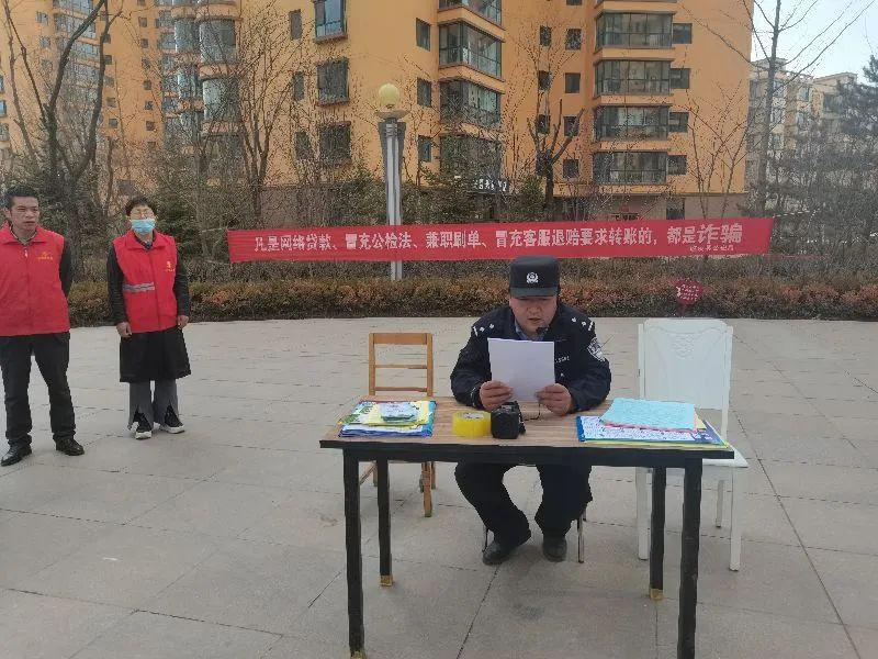 臨洮最新詐騙案揭秘，神秘小巷背后的故事