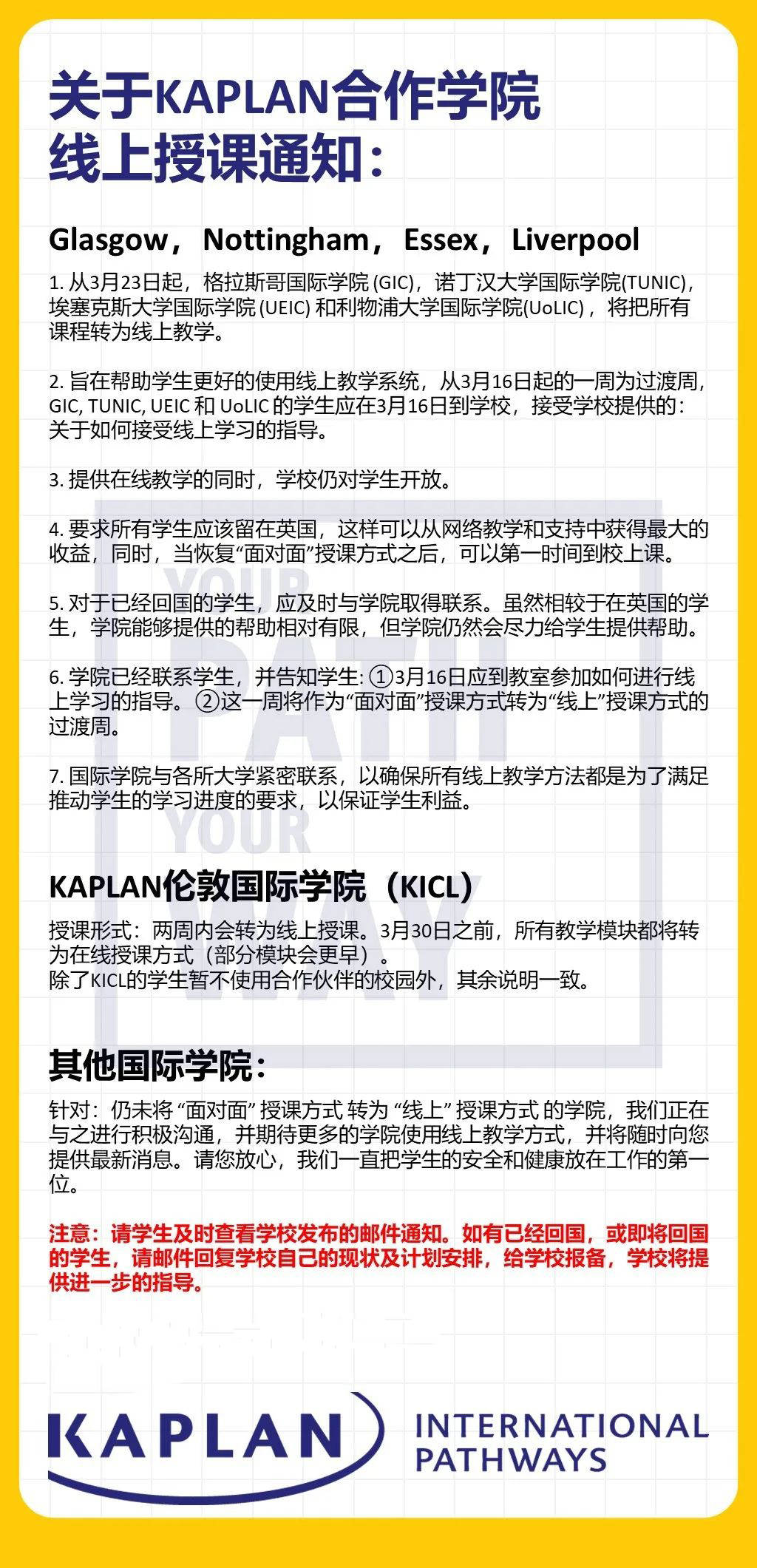 法國疫情最新通報英國,自然美景探索之旅的最新動態