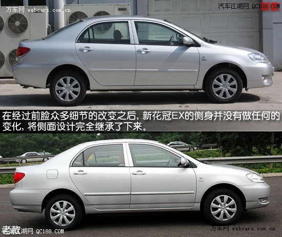 揭秘,2025款花冠最新報價及其背后的故事