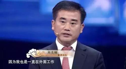 劉美頻最新職務(wù)揭秘,科技先鋒重塑未來生活新篇章