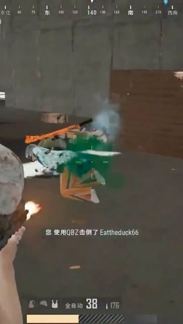 反殺最新動(dòng)態(tài)更新