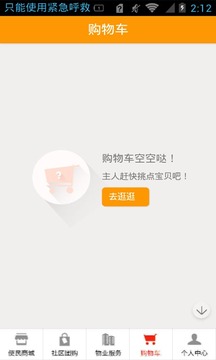 番茄社區最新下載網址，啟程尋找內心的桃花源