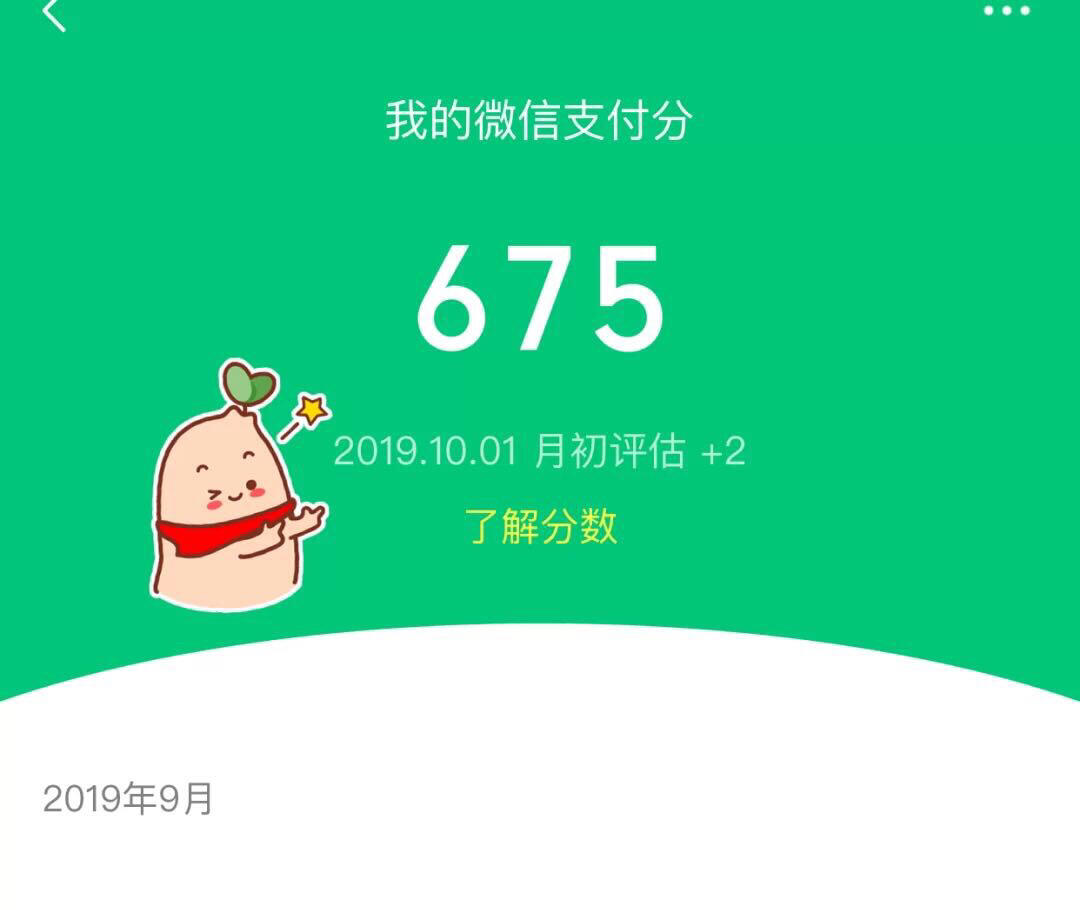 微信分唄最新,智慧啟航,擁抱變化,自信閃耀