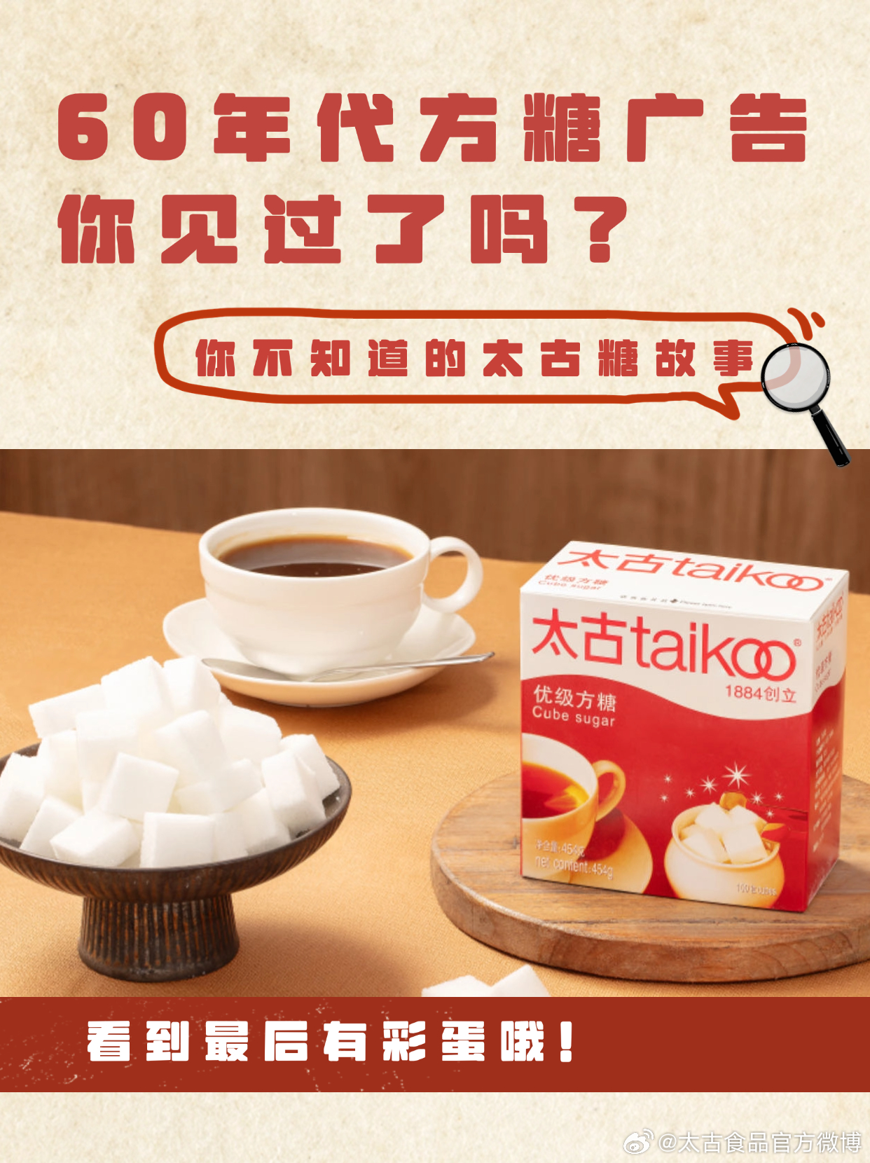 老方糖最新版，時(shí)代記憶與技術(shù)的完美結(jié)晶