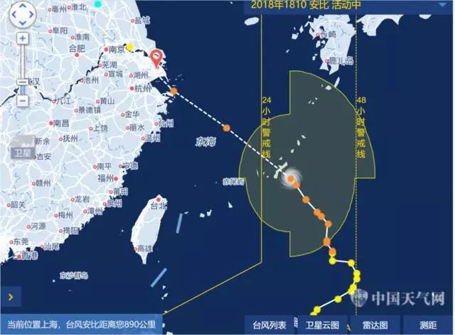 上海臺風(fēng)最新預(yù)警信息解析及觀點闡述