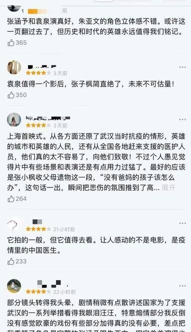 鐘南山全球視野下的新常態挑戰，疫情最新評論與應對策略