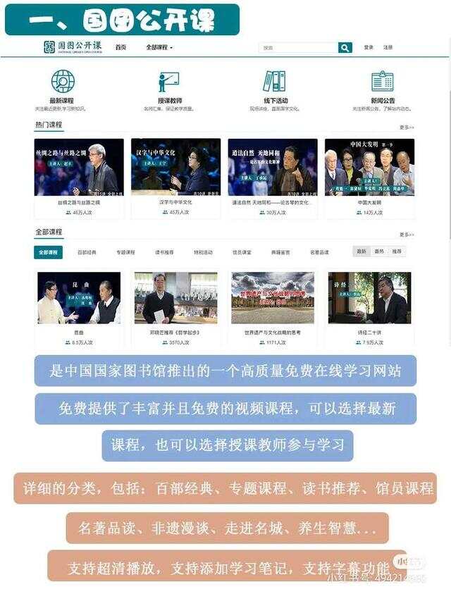 在線教育資源最新更新，開啟智慧之門，自信助力夢想之旅