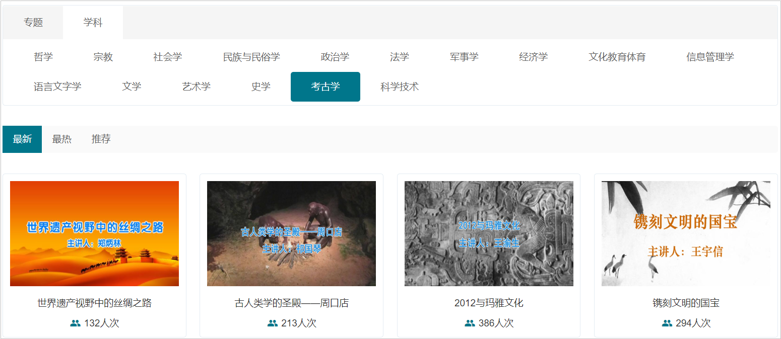 在線教育資源最新更新,開啟智慧之門,自信助力夢想之旅