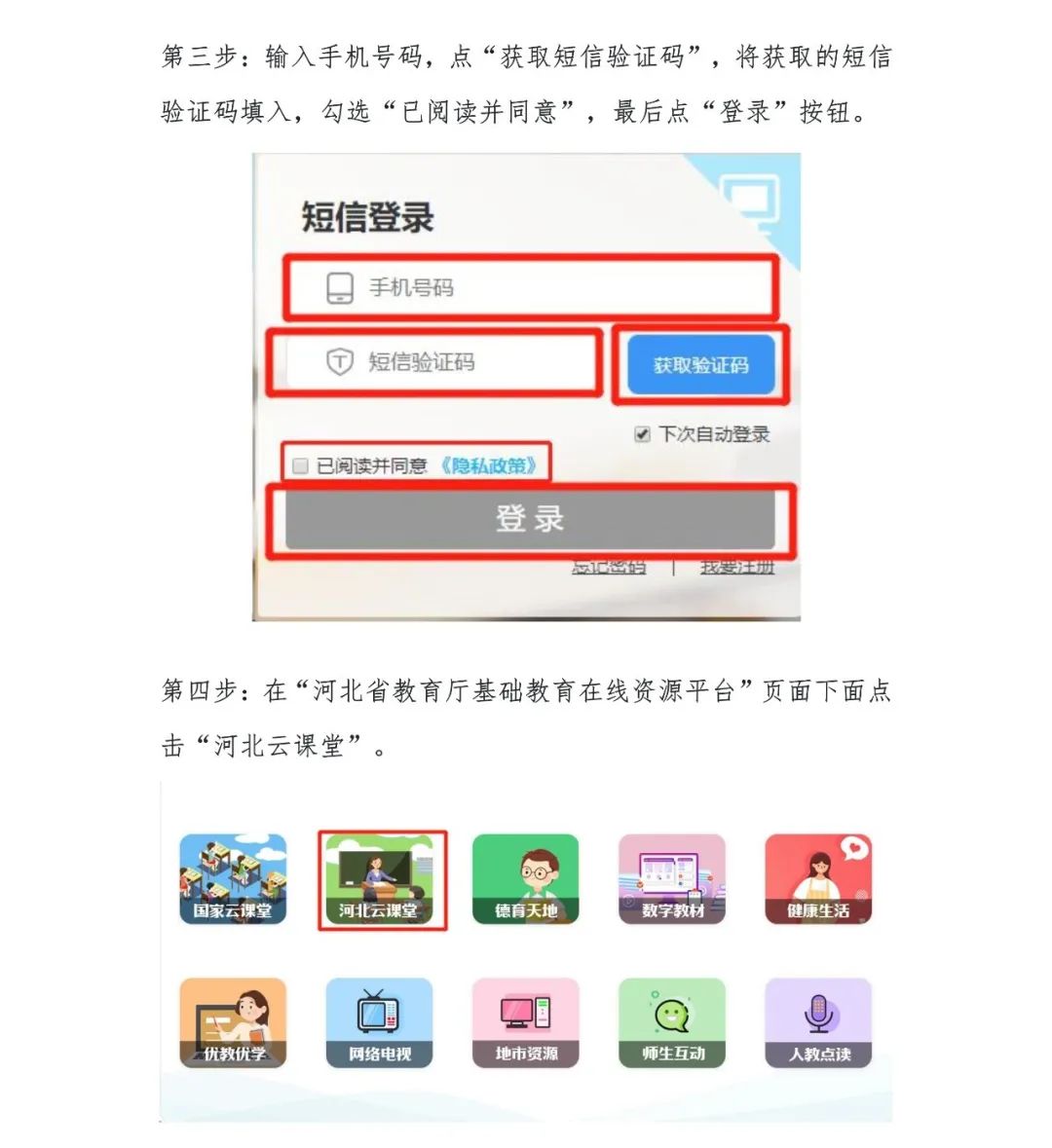 在線教育資源最新更新,開啟智慧之門,自信助力夢想之旅
