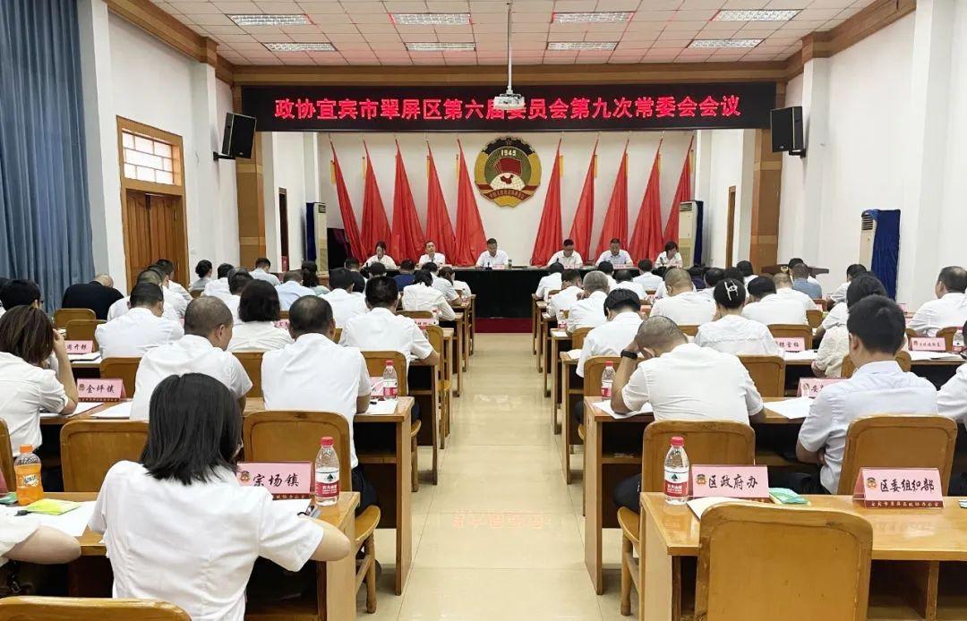 宜賓翠屏區小巷中的隱藏瑰寶揭秘