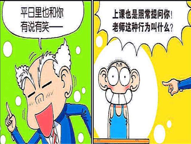 呆哥最新電話通話,時(shí)代之聲的新回響