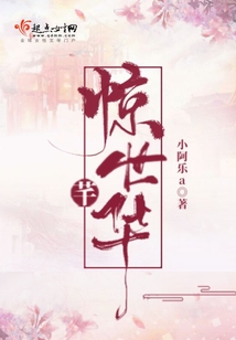 其華最新章節深度解析,人物洞察與故事進展